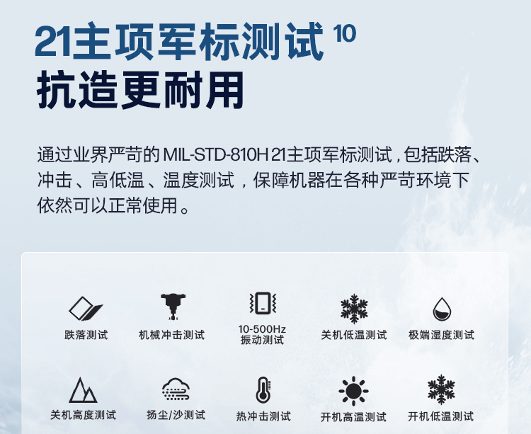 惠普(HP) 战99 16英寸移动工作站 - 银色