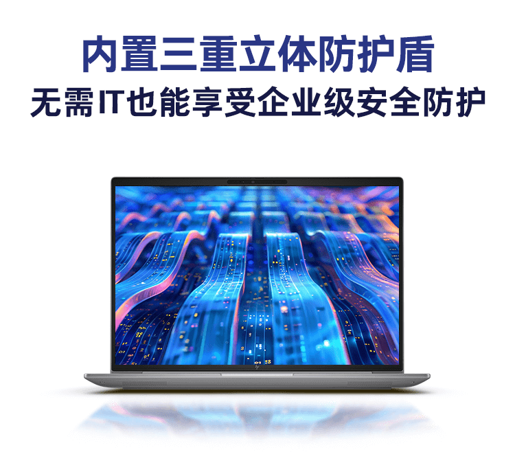 惠普(HP) 战99 16英寸移动工作站 - 银色