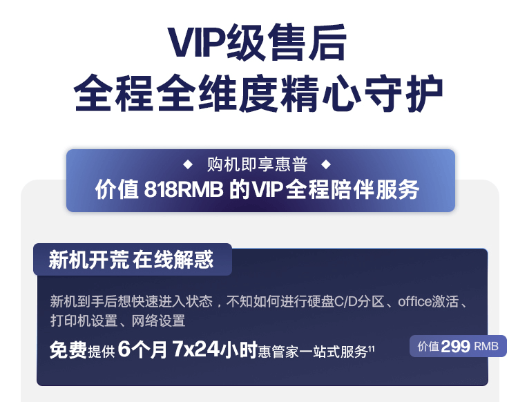 惠普(HP) 战99 16英寸移动工作站 - 银色