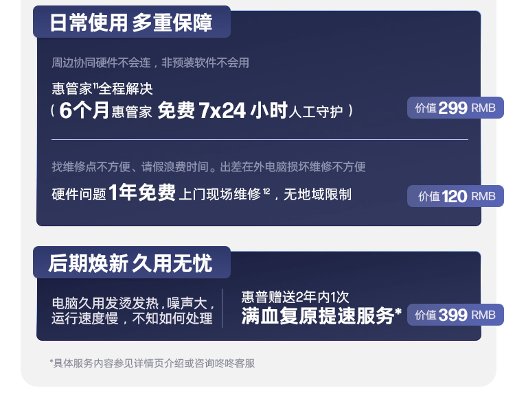 惠普(HP) 战99 16英寸移动工作站 - 银色