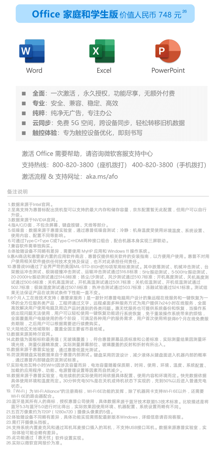 惠普(HP) 战99 16英寸移动工作站 - 银色