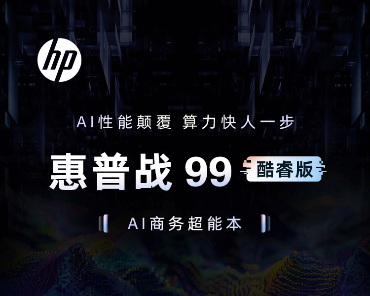 惠普(HP) 战99 16英寸移动工作站 - 银色