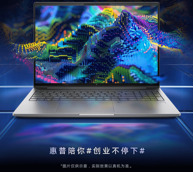 惠普(HP) 战99 16英寸移动工作站 - 银色