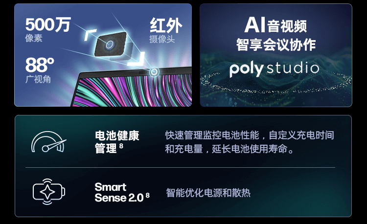 惠普(HP) 战99 16英寸移动工作站 - 银色