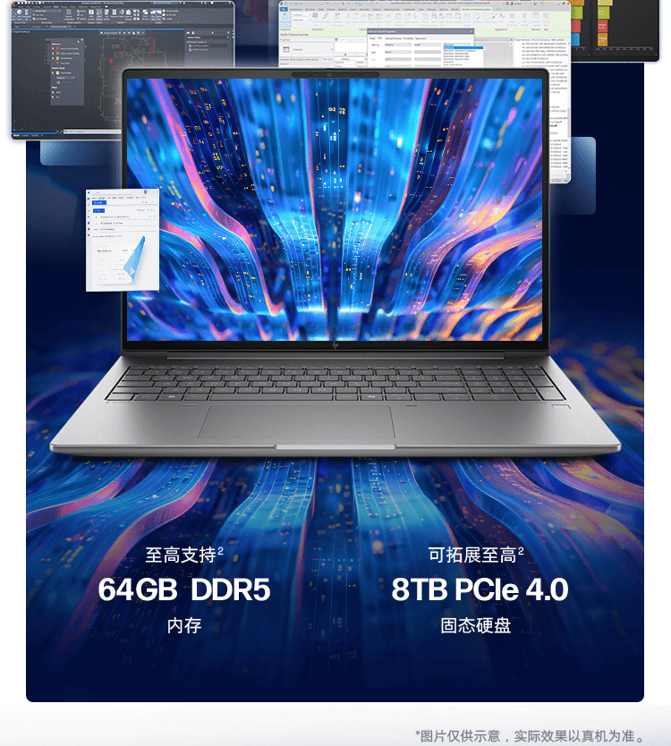 惠普(HP) 战99 16英寸移动工作站 - 银色