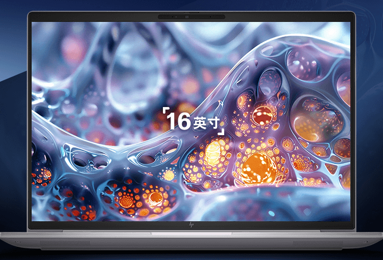 惠普(HP) 战99 16英寸移动工作站 - 银色