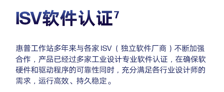 惠普(HP) 战99 16英寸移动工作站 - 银色