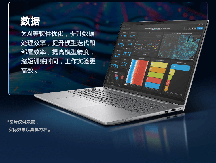 惠普(HP) 战99 16英寸移动工作站 - 银色