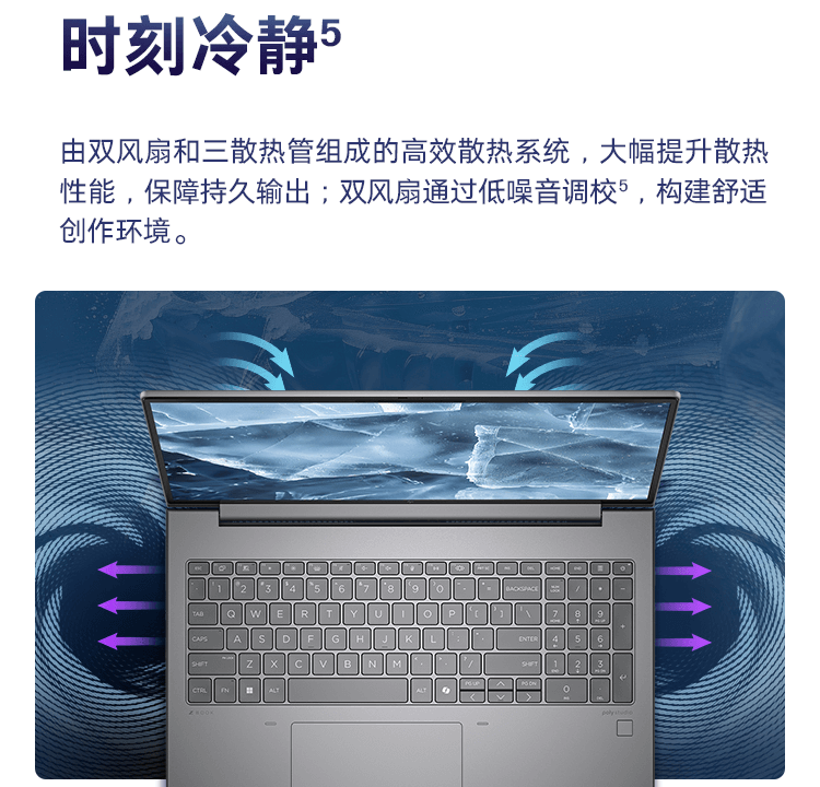 惠普(HP) 战99 16英寸移动工作站 - 银色
