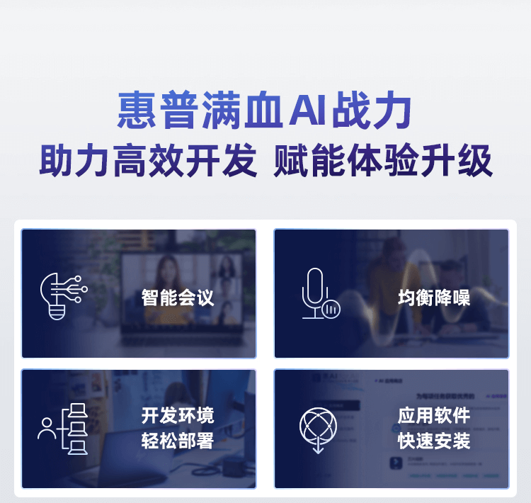 惠普(HP) 战99 16英寸移动工作站 - 银色