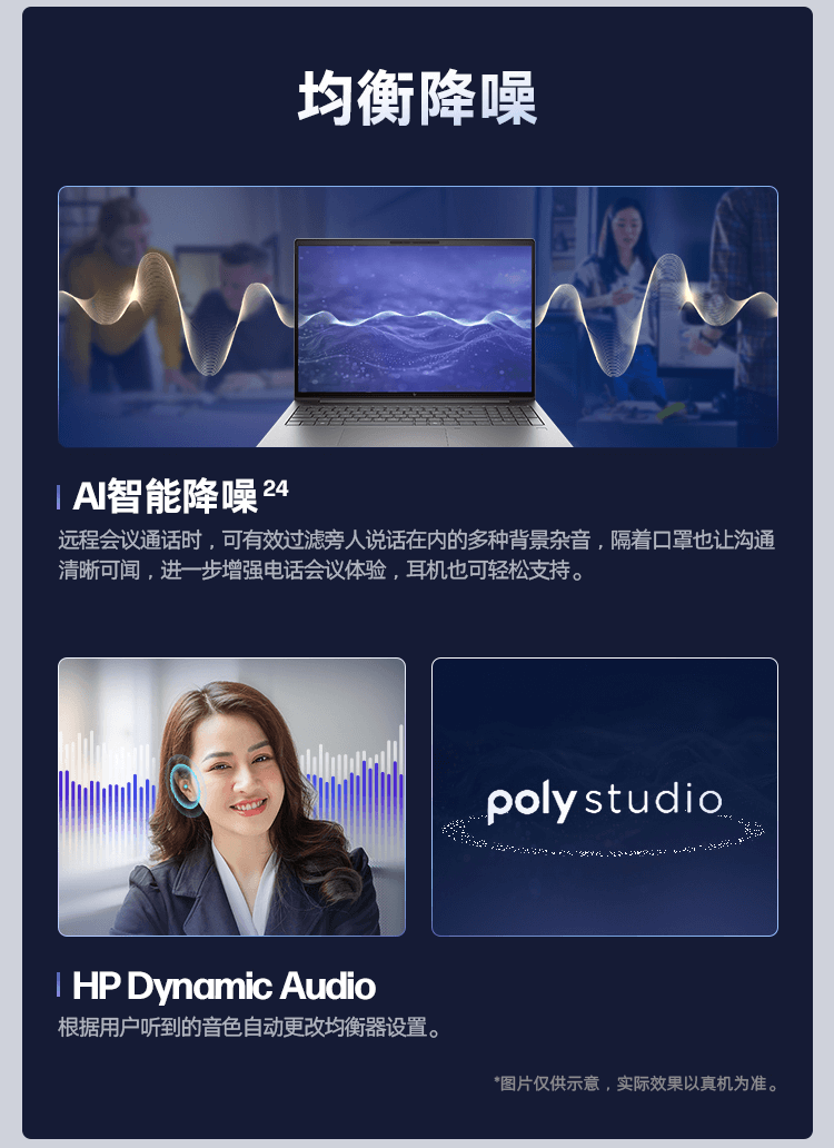 惠普(HP) 战99 16英寸移动工作站 - 银色