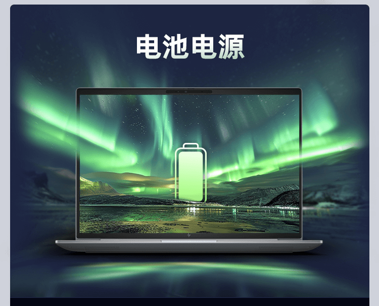 惠普(HP) 战99 16英寸移动工作站 - 银色