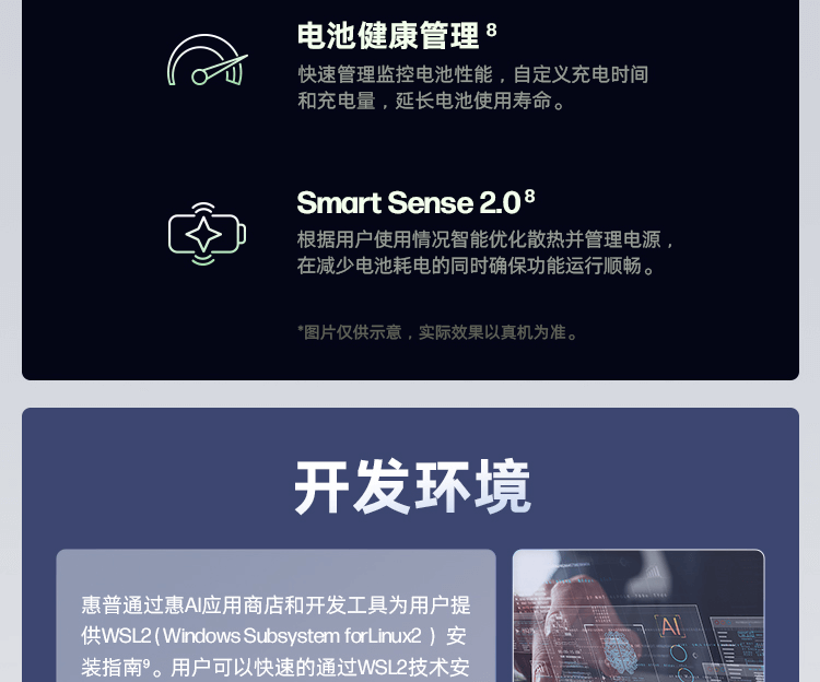 惠普(HP) 战99 16英寸移动工作站 - 银色