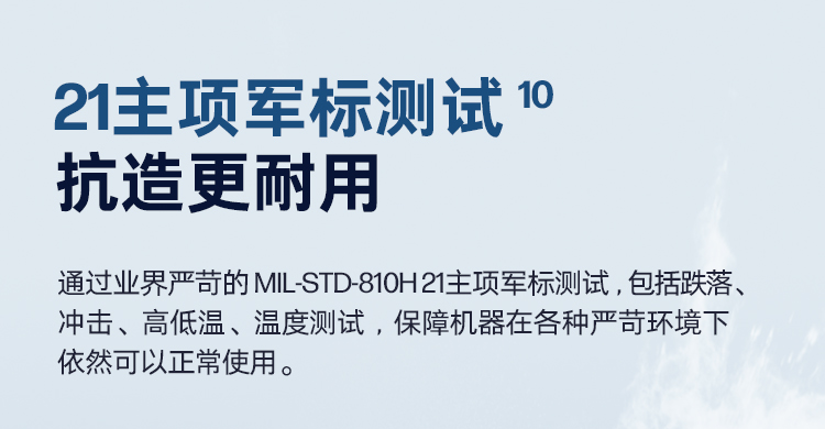 惠普(HP) 战99 16英寸移动工作站 - 银色