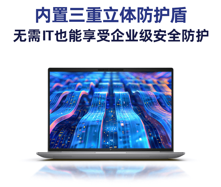 惠普(HP) 战99 16英寸移动工作站 - 银色