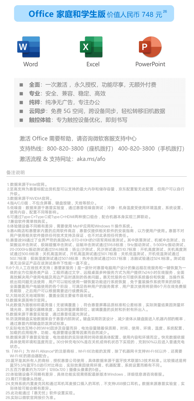 惠普(HP) 战99 16英寸移动工作站 - 银色