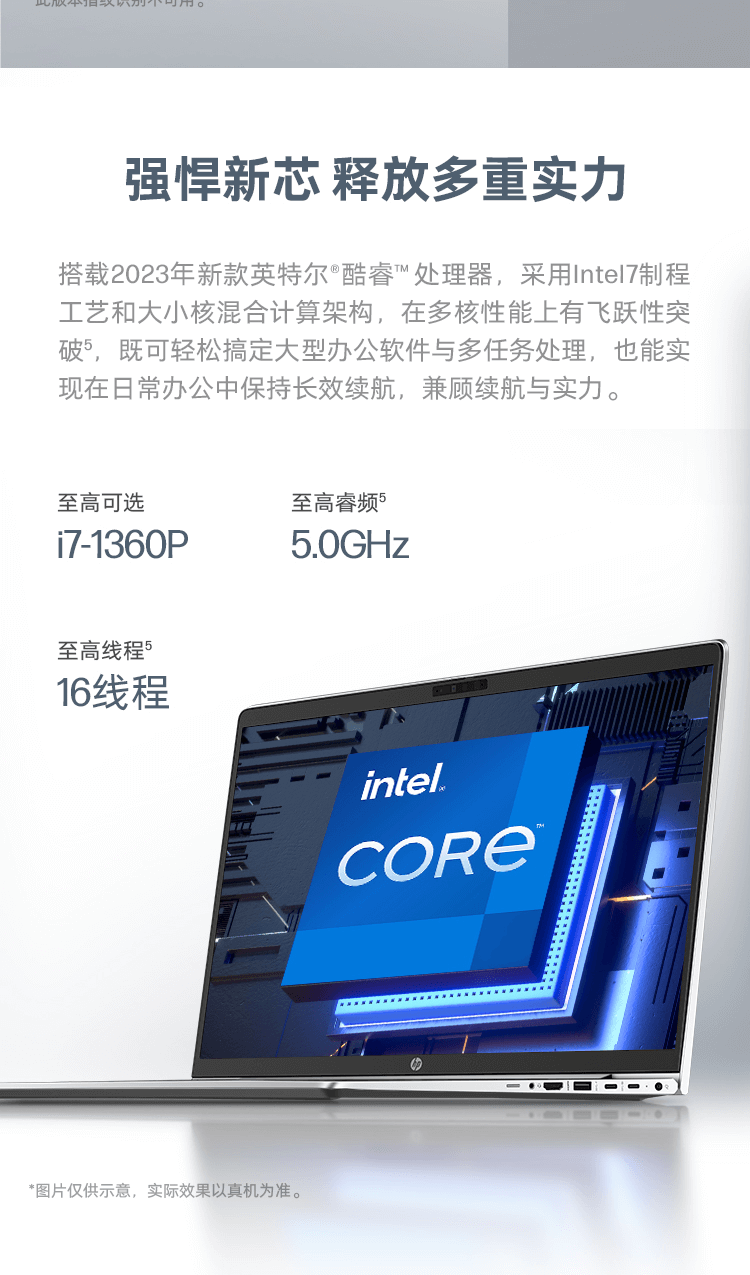 惠普(HP)战66 六代 15.6英寸轻薄笔记本电脑