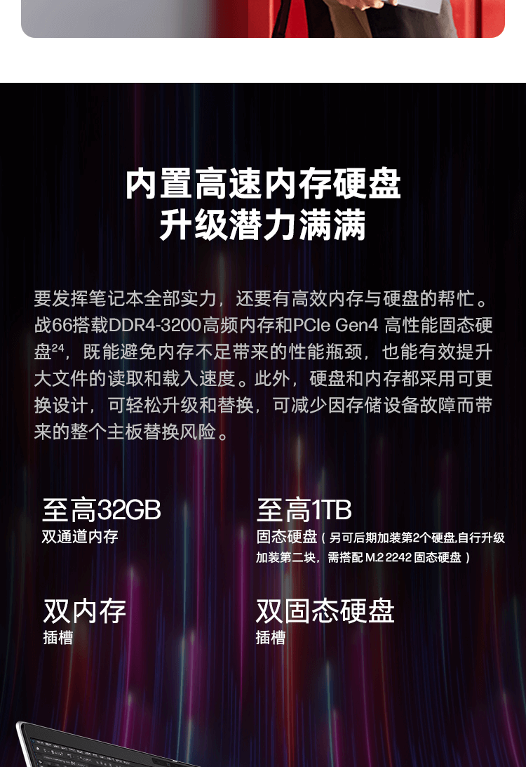 惠普(HP)战66 六代 15.6英寸轻薄笔记本电脑