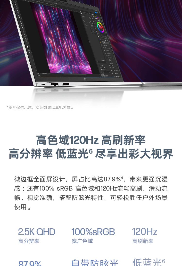 惠普(HP)战66 六代 15.6英寸轻薄笔记本电脑