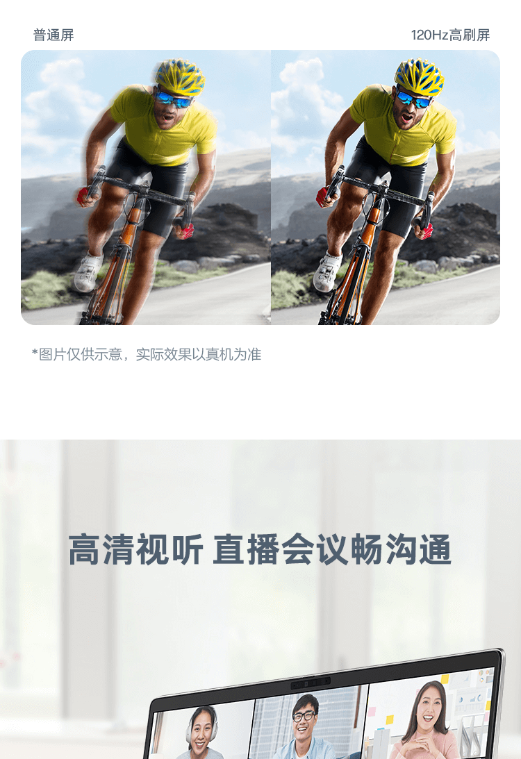 惠普(HP)战66 六代 15.6英寸轻薄笔记本电脑