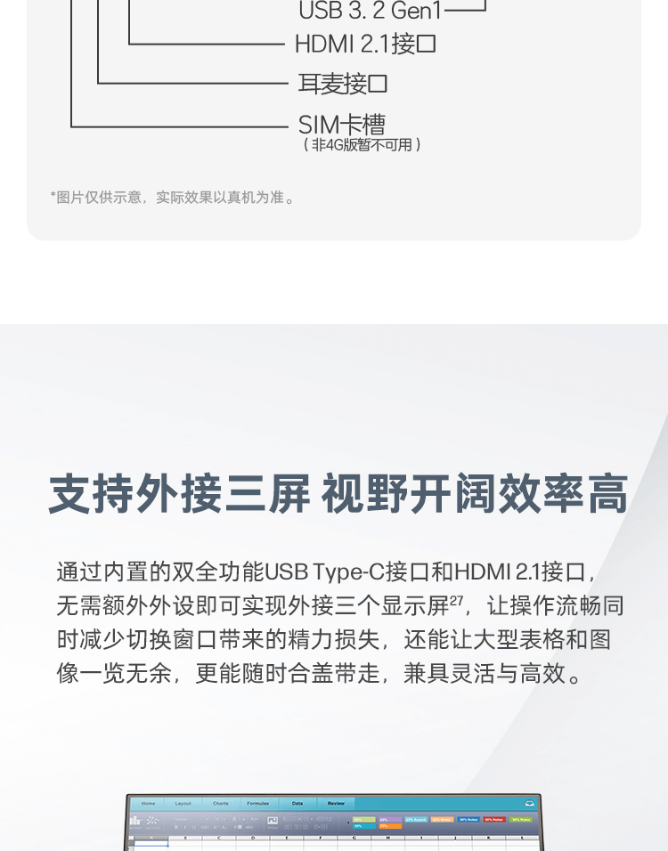 惠普(HP)战66 六代 15.6英寸轻薄笔记本电脑