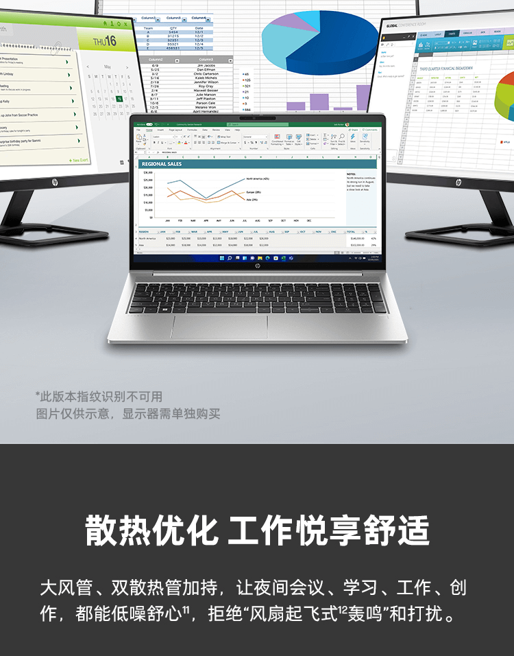 惠普(HP)战66 六代 15.6英寸轻薄笔记本电脑
