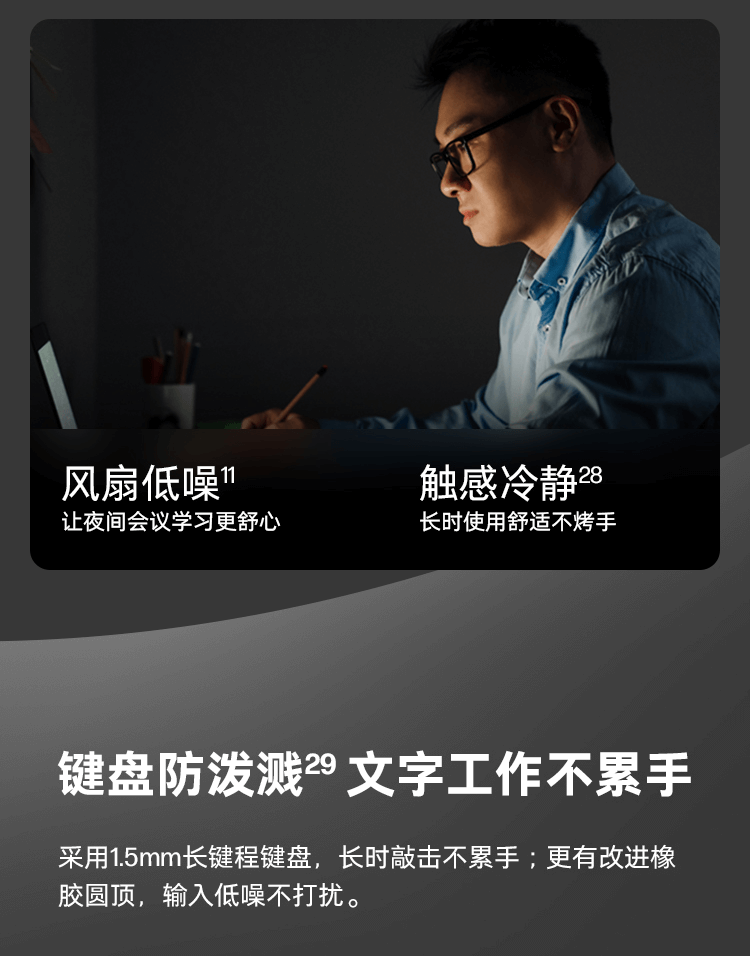 惠普(HP)战66 六代 15.6英寸轻薄笔记本电脑