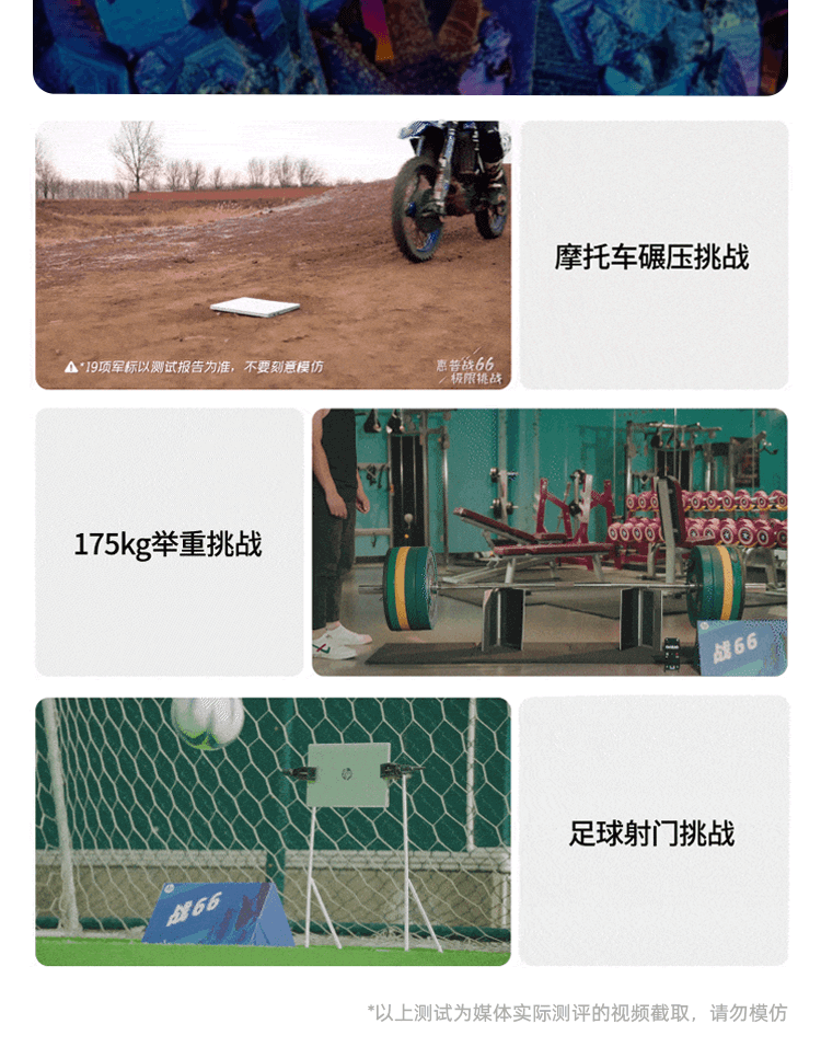 惠普(HP)战66 六代 15.6英寸轻薄笔记本电脑