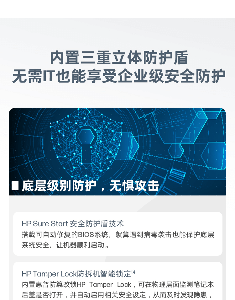 惠普(HP)战66 六代 15.6英寸轻薄笔记本电脑