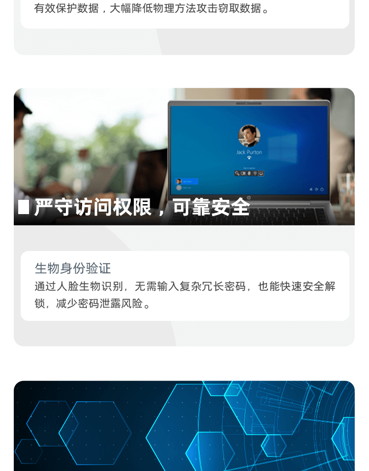 惠普(HP)战66 六代 15.6英寸轻薄笔记本电脑