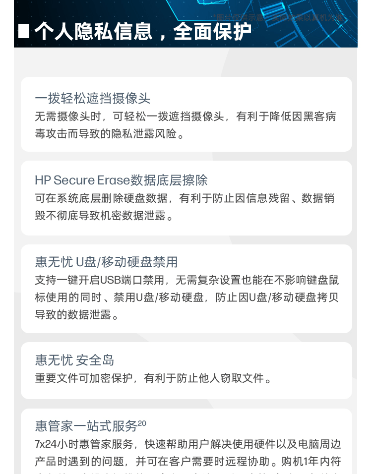 惠普(HP)战66 六代 15.6英寸轻薄笔记本电脑