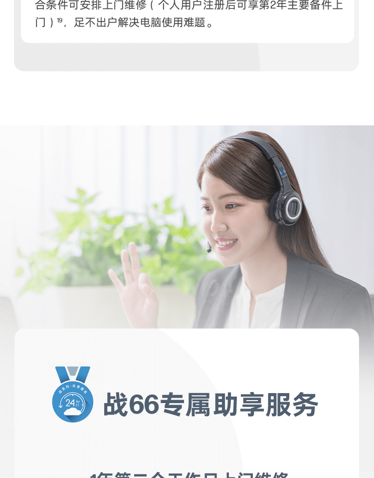 惠普(HP)战66 六代 15.6英寸轻薄笔记本电脑