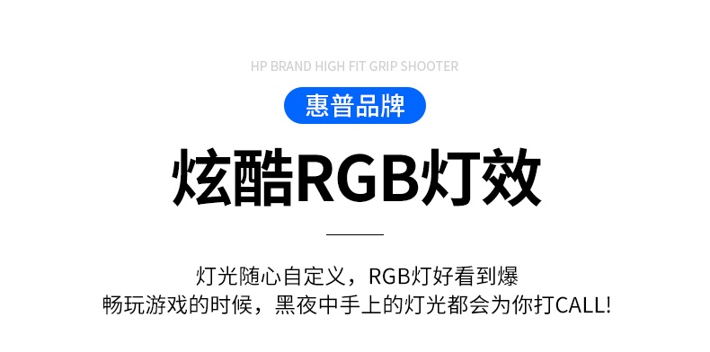 HP Water IM 可伸缩鼠标