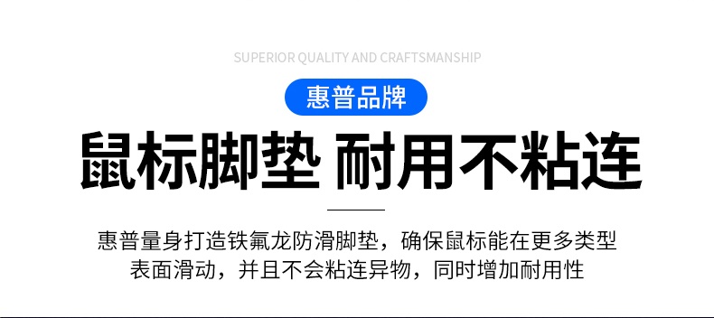 HP Water IM 可伸缩鼠标