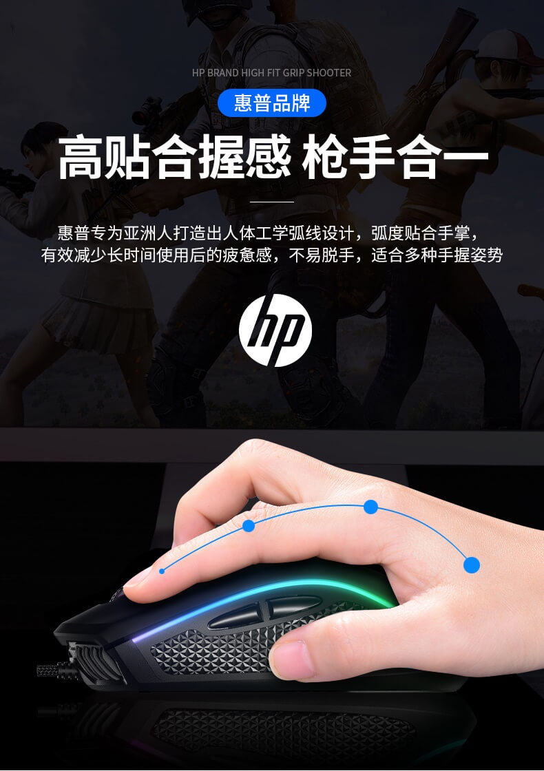 HP Water IM 可伸缩鼠标