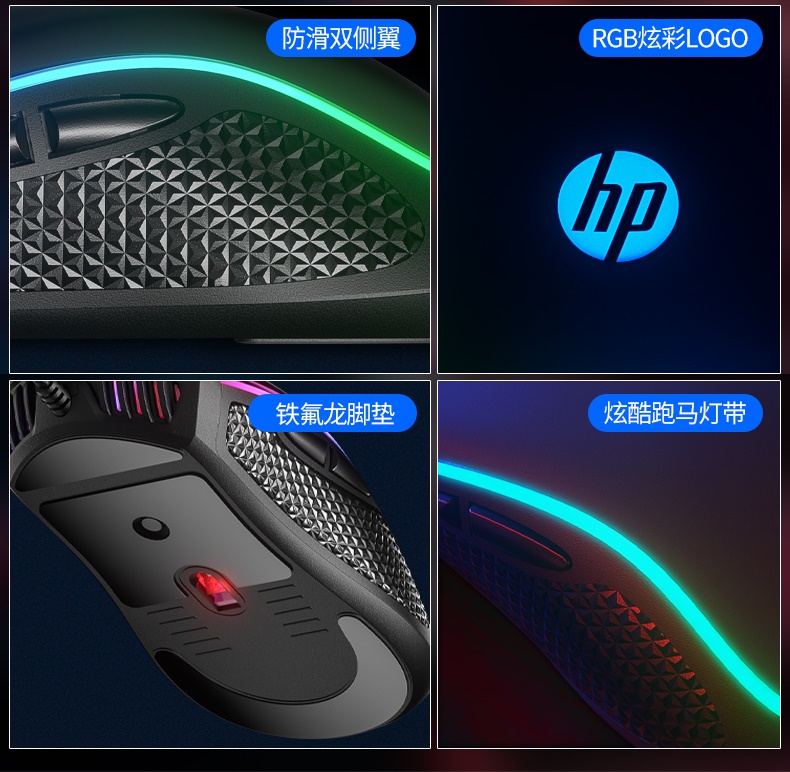 HP Water IM 可伸缩鼠标