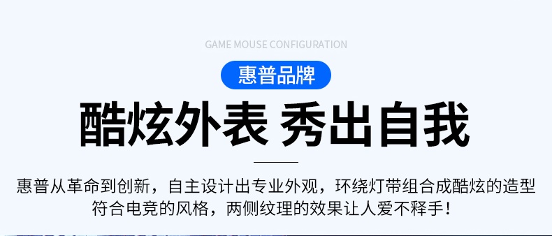 HP Water IM 可伸缩鼠标