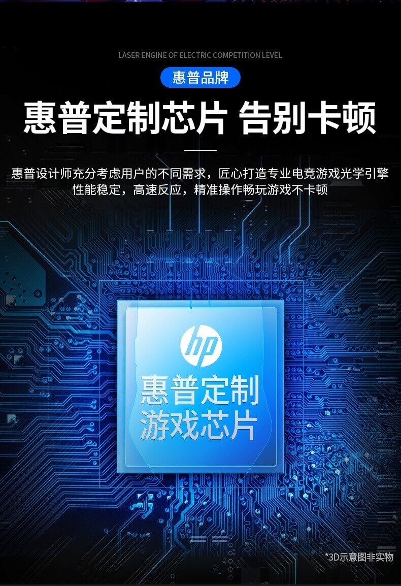 HP Water IM 可伸缩鼠标