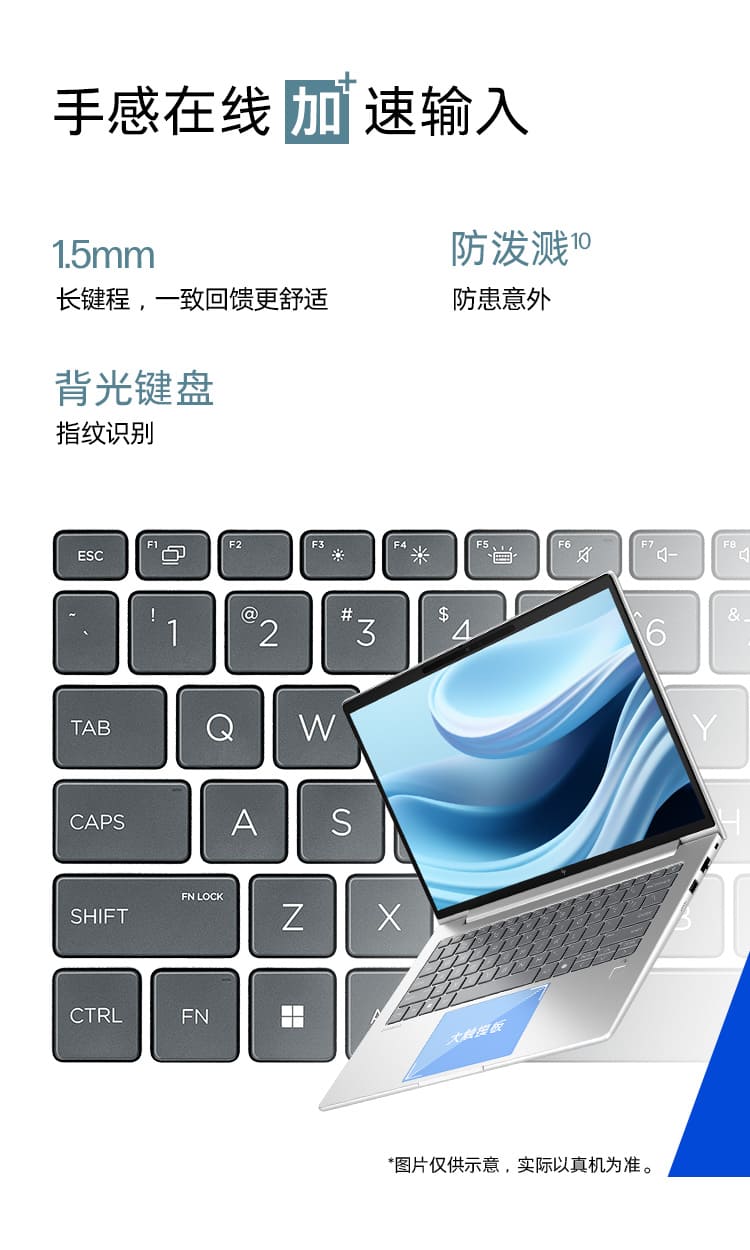 惠普 (HP) 战66+ 14英寸商务笔记本电脑 - 银色