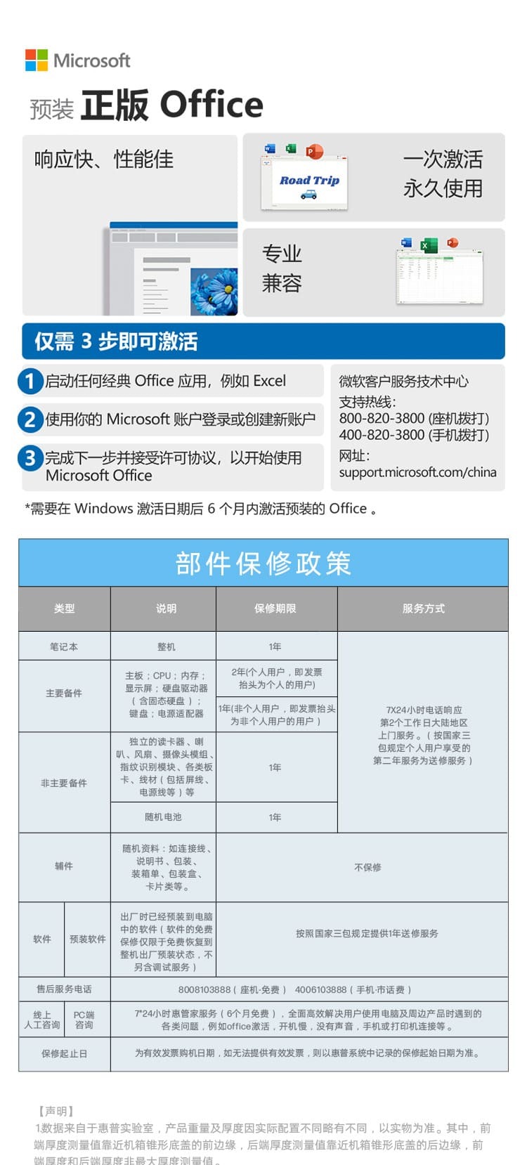 惠普 (HP) 战66+ 14英寸商务笔记本电脑 - 银色