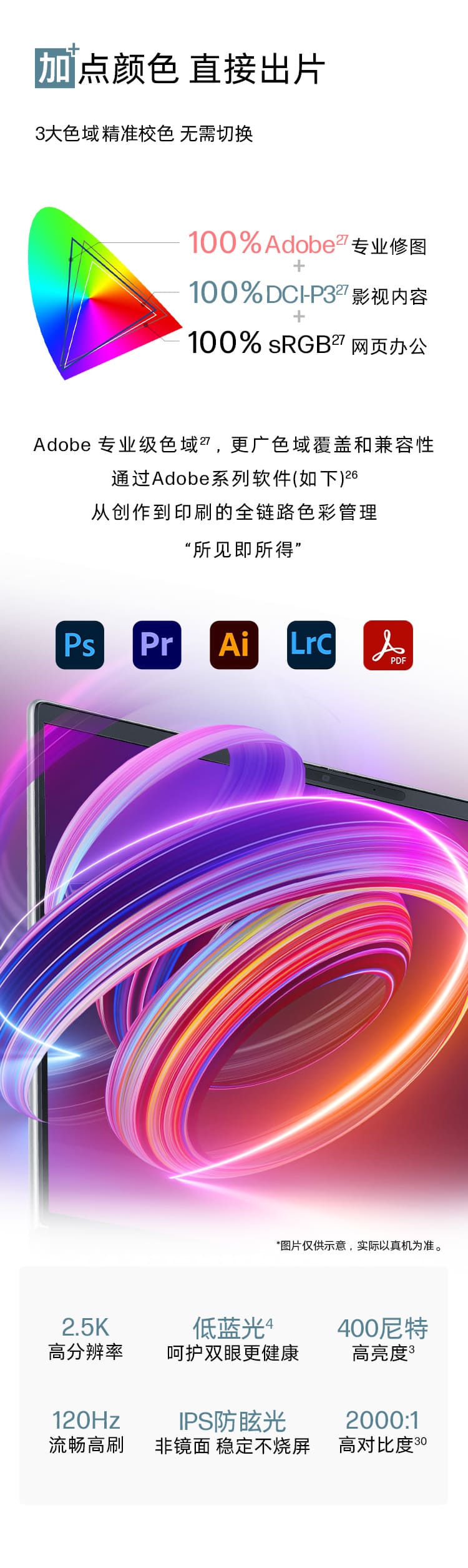 惠普 (HP) 战66+ 14英寸商务笔记本电脑 - 银色