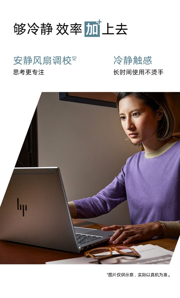 惠普 (HP) 战66+ 14英寸商务笔记本电脑 - 银色