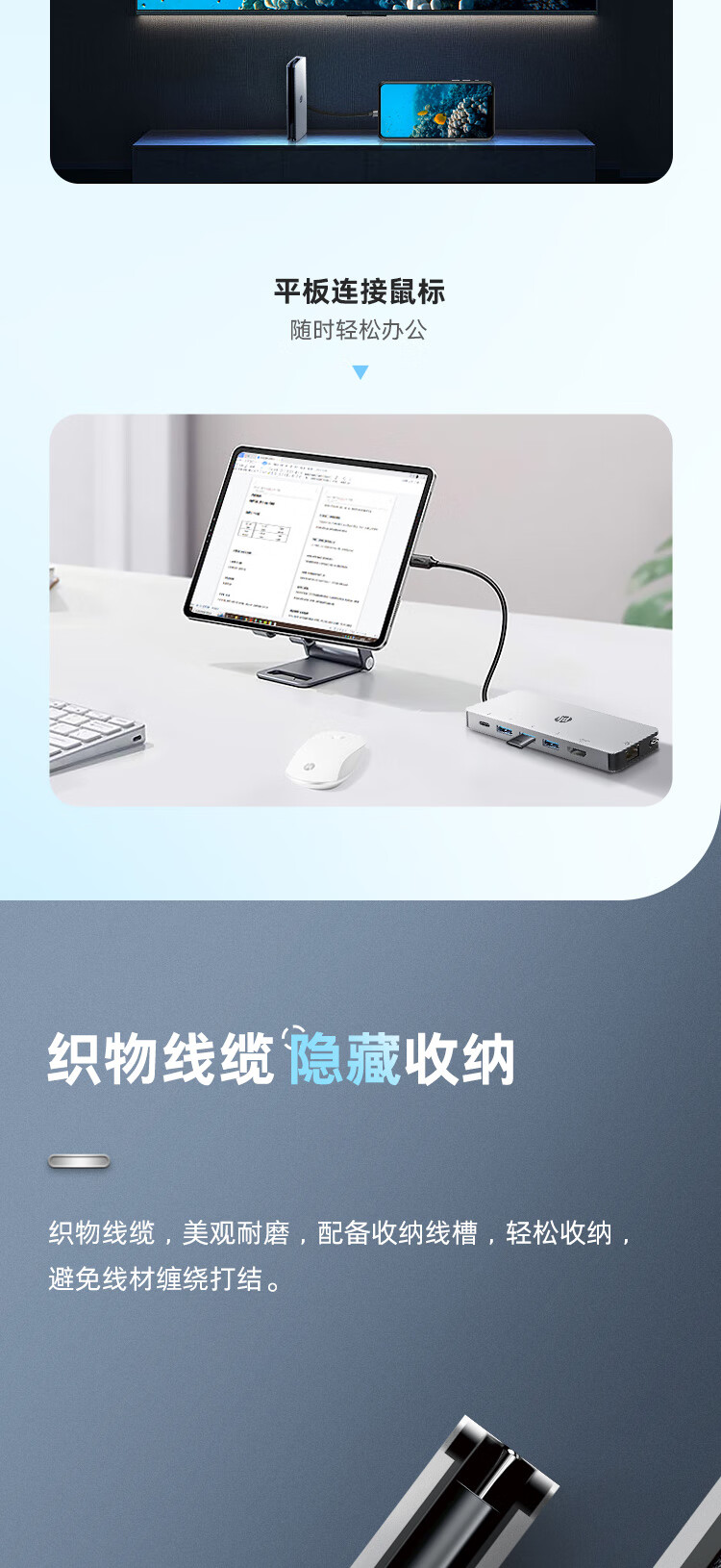 惠普(HP) 6合一扩展坞