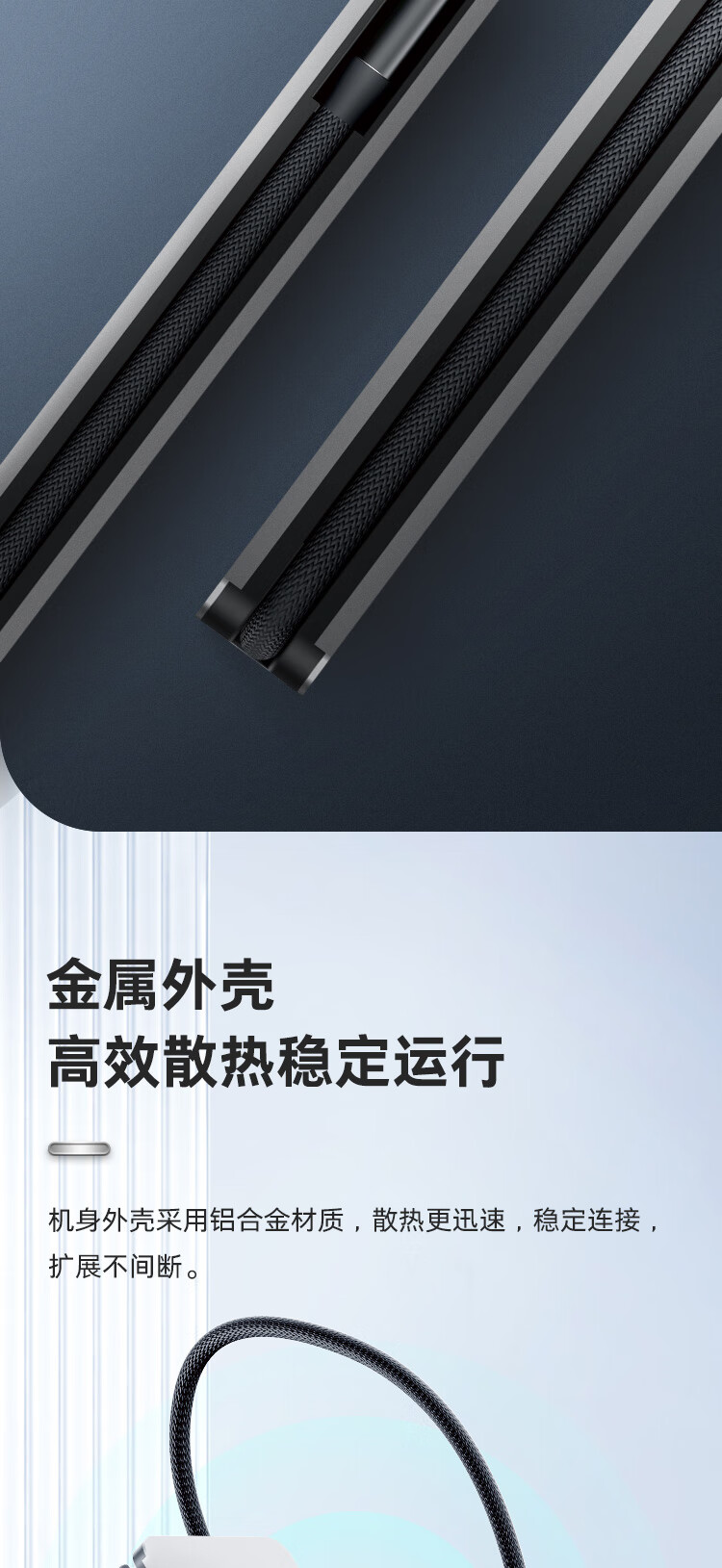 惠普(HP) 6合一扩展坞