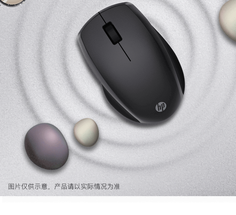 惠普FM530A双模无线鼠标