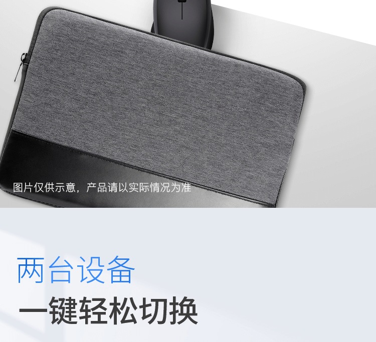 惠普FM530A双模无线鼠标