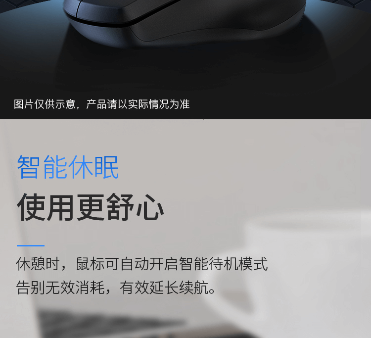 惠普FM530A双模无线鼠标