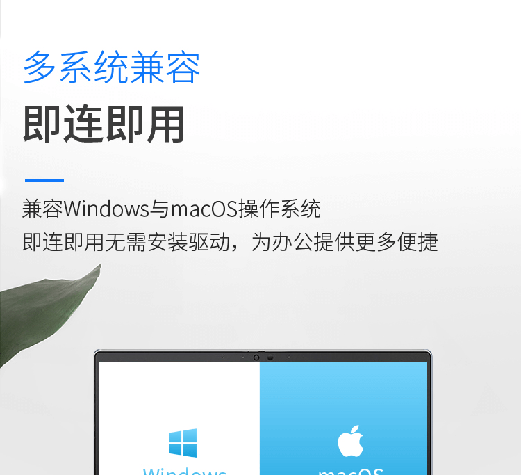 惠普FM530A双模无线鼠标