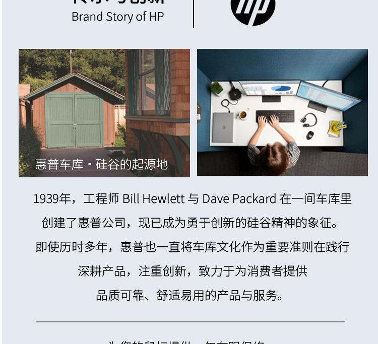 惠普FM530A双模无线鼠标