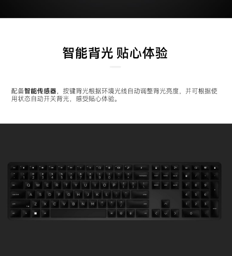 HP 975 双模无线键盘